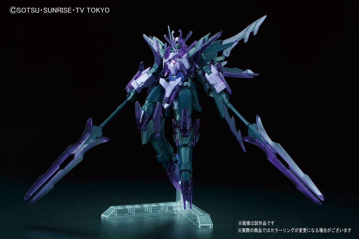 Transient Gundam Glacier 1/144