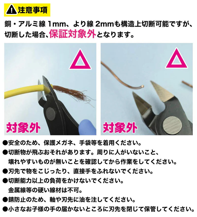 Godhand - Nipper PN-125