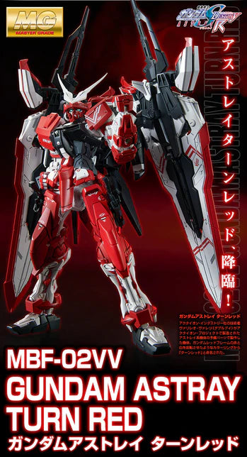 MG MBF-02VV Gundam Astray Turn Red 1/100