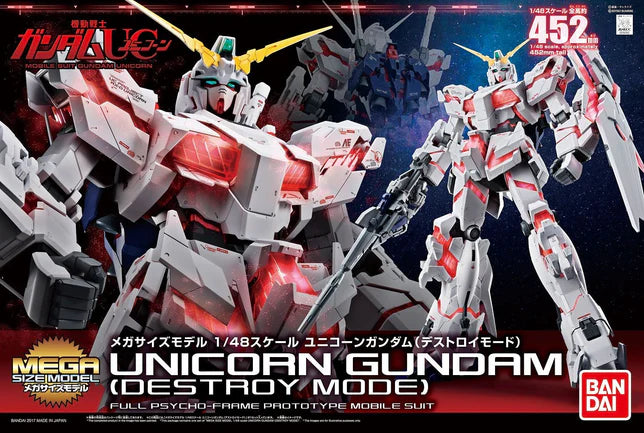 MEGA UNICORN GUNDAM