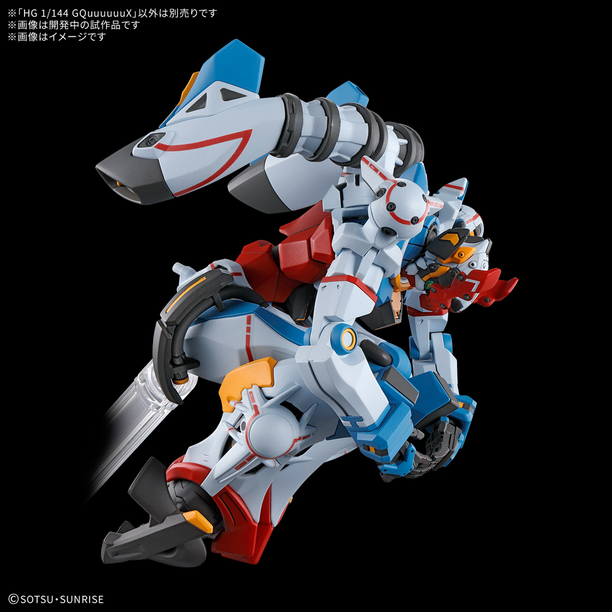 HG GQuuuuuuX 1/144