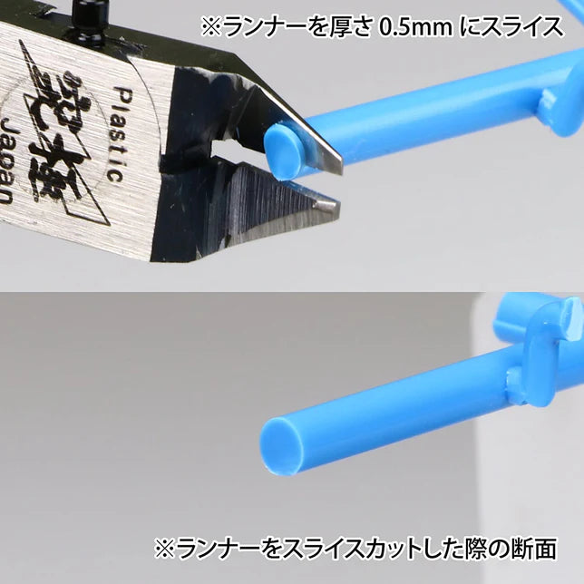 GodHand - Precision Nippers SPN-120 (w/ Protection Cap)