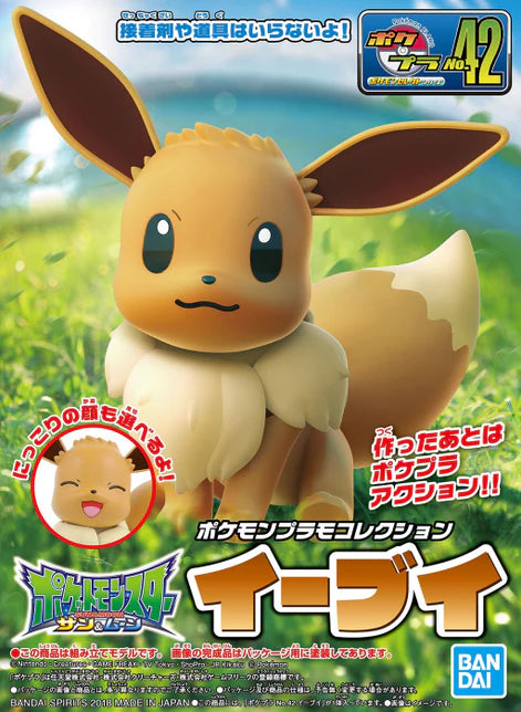 Pokemon Model Kit Quick!! 042 Eevee