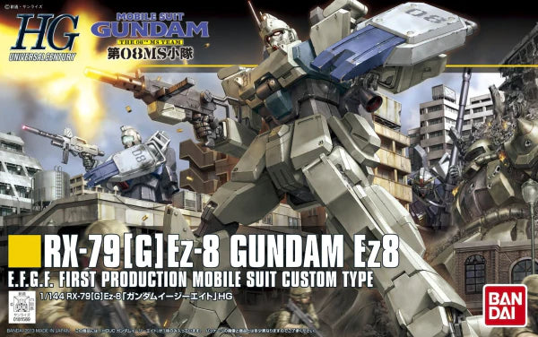 Gundam EZ-8