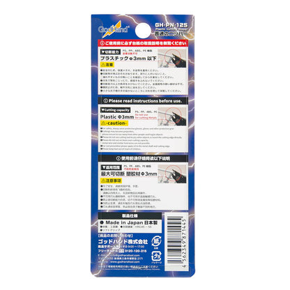 Godhand - Nipper PN-125