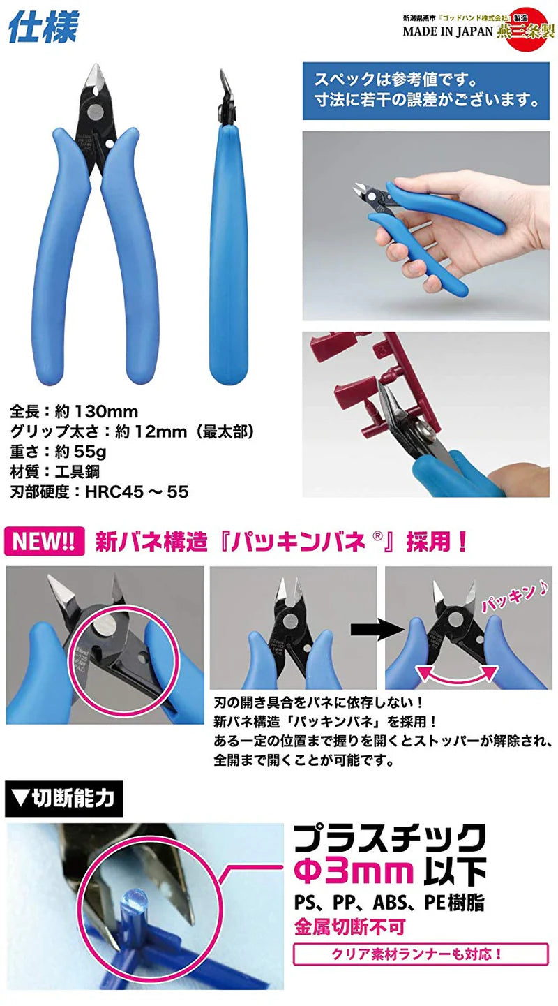 Godhand - Nipper PN-125