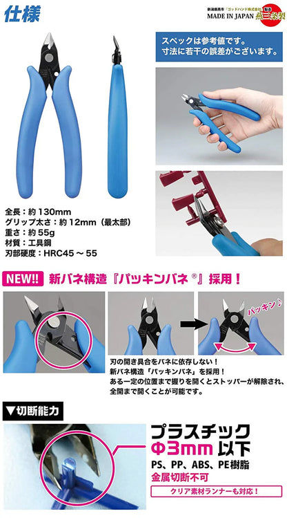 Godhand - Nipper PN-125