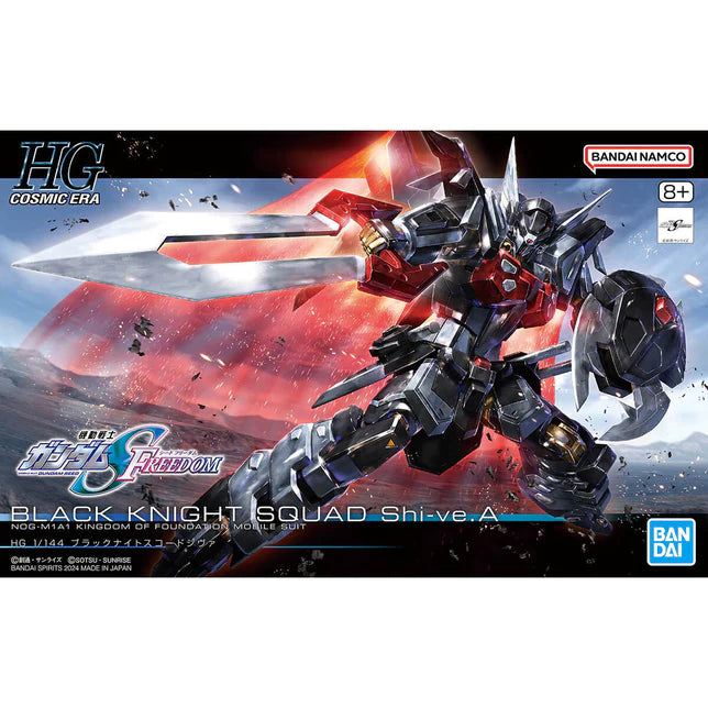 HG BLACK KNIGHT SQUAD GUNDAM