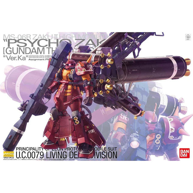 MG Zaku High Mobility